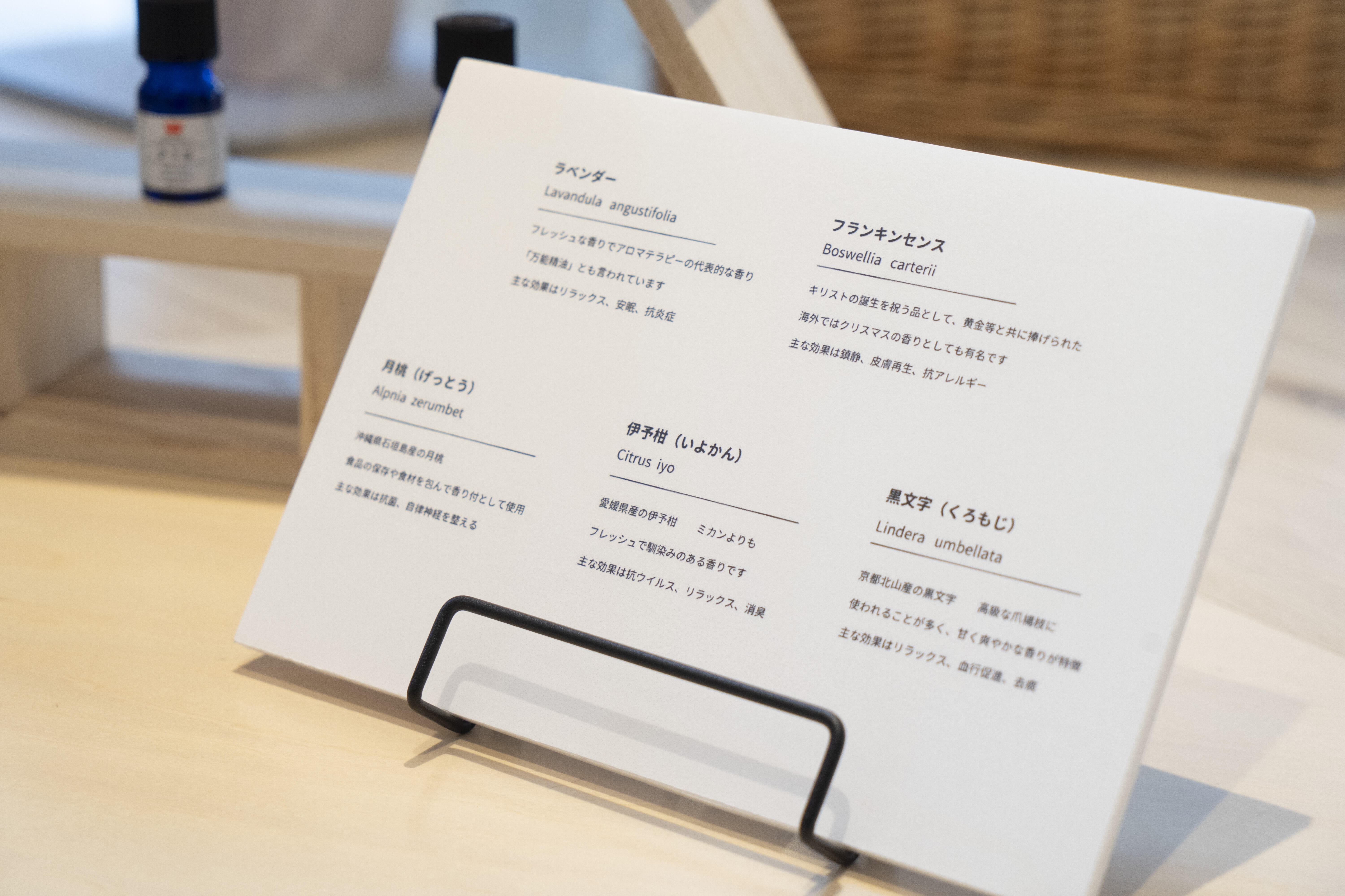 香水 アロマ 結婚式 ウェルカムスペース 結婚証明書 - メルカリ